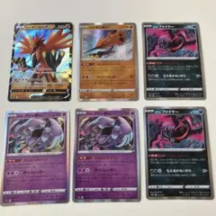 ポケモンカード　ガラル伝説3鳥　サンダー　ファイヤー　フリーザー