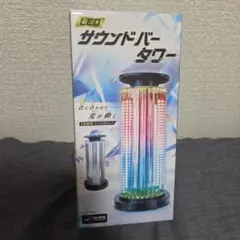 LED サウンドバータワー 音響連動型 ライトガジェット
