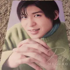 目黒蓮　切り抜きセット