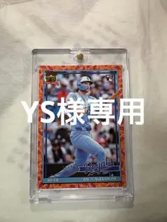 YS様専用　ジャック・カグリオン　25シリ ラストナンバー￼