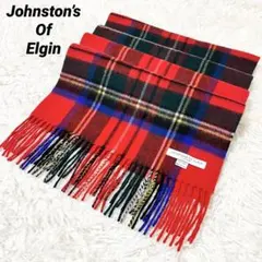 ✨極美品✨ジョンストンズ　中判　カシミヤ　ストール　ロイヤルスチュワート