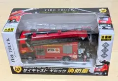 Item thumbnail for item 99cac2f4-a537-463c-a7a9-f9cfd6333d06