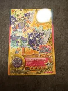 双葉アリア缶バッジ BanG Dream! トレーディング缶バッジ SideA【PACK】 10th