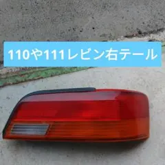 当時物 ツッパリテール バナナテール 当時物 ツッパリテール バナナテール - メルカリ