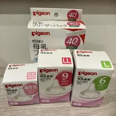 pigeon 哺乳瓶用乳首 SS L LL 、フリーザーパックのセット