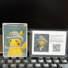 ゴッホピカチュウ プロモ台紙付 - メルカリ