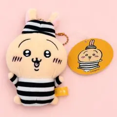 ちいかわ ぷちミニマスコット 囚人うさぎ マスコットキーホルダーのサムネイル