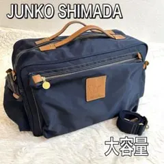 ジュンコシマダ ボストンバッグ 大容量 旅行 通勤 多収納 シンプル 上品