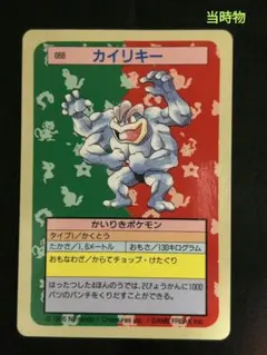 2026年最新】ポケモンカード トップサン 裏青の人気アイテム - メルカリ