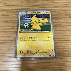 高騰中！】日本代表のピカチュウプロモpromoメガゲンガーリザードン