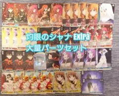 新品・未開封】ヴァイス トライアルデッキ シャイニング・フォース