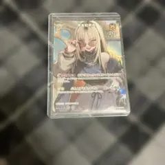 虎金妃笑虎　ホロカ　SR 2nd