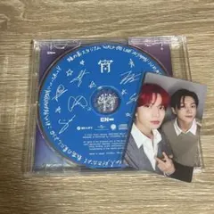 ENHYPEN 「宵」味スタ限定盤CD ヒスン ジェイ