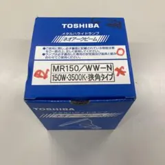 2025年最新】メタルハライドランプ 東芝の人気アイテム - メルカリ