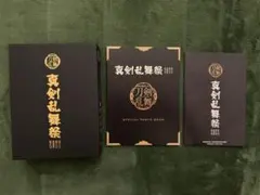 【Blu-ray】ミュージカル『刀剣乱舞』 ～真剣乱舞祭2022～［初回限定盤］