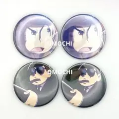 おそ松さん　トレーディング缶バッジ　カラ松　4点