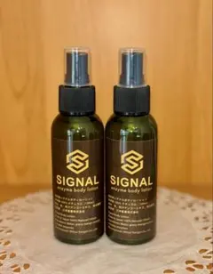 シグナルローション 100ml 2本セット - メルカリ
