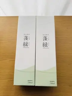 越後酵素 蓬緑（よもぎみどり）720ml 植物発酵飲料×2