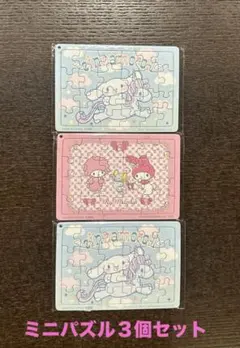 【昭和・レトロ・当時物】ザシキブタ ビン入り ジグソーパズル 未開封品1985年 昭和・レトロ・当時物】ザシキブタ ビン入り ジグソーパズル 未開封品