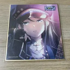 プロセカ 色紙 星乃一歌