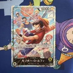 モンキー・D・ルフィ　OP15-098 リーダーパラレル 神の島の冒険