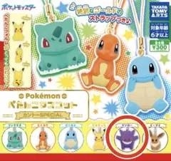 2026年最新】Pokemon カテゴリ：ガチャガチャ カプセルトイ