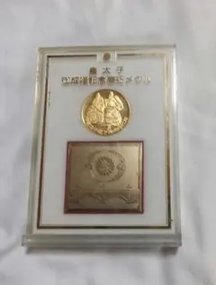 Item thumbnail for item 5d14a13c-ffa1-4492-b6c9-69a179b992ae