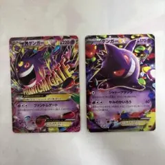 2026年最新】MゲンガーEXの人気アイテム - メルカリ