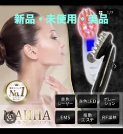 2026年最新】sukuu美顔器MAHHAの人気アイテム - メルカリ