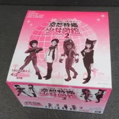 全8種セット 「ウルトラヒロイン 空想特撮少女図鑑」 - メルカリ