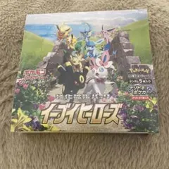 2025年最新】イーブイヒーローズ box シュリンク付きの人気