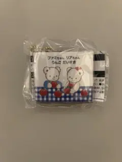 専用です ★ ファミリア カプセルトイ ファミちゃん・リアちゃん 絵本