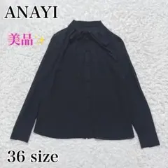 美品✨ANAYI ボウタイリボンブラウス　シャツ　長袖　黒　36