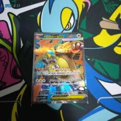 ポケモンカード　メガガルーラex sr