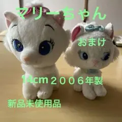 非売品　レトロ　マリーちゃん　ディズニー　14cmおまけ付き　ピンク　水色