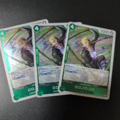 ■ワンピースカード　ロロノア・ゾロ R 3枚セット■