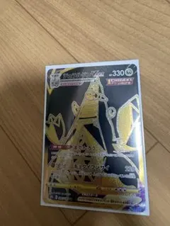 み*こ様 ジュラルドンVMAX UR S8b VMAXクライマックス 285/1