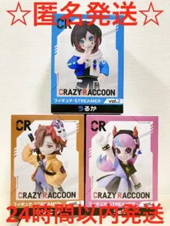 2025年最新】crazy raccoon フィギュアの人気アイテム - メルカリ