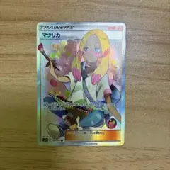マツリカ SR SM7b フェアリーライズ 056/050 - メルカリ