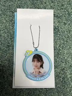 2026年最新】グループ名：日向坂46 キーホルダーの人気アイテム - メルカリ