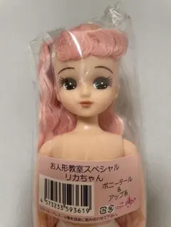 Item thumbnail for item 0fc16b09-cdfd-4544-9aa3-7552dee14f57