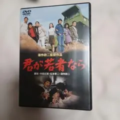 2026年最新】DVD 邦画・日本映画の人気アイテム - メルカリ