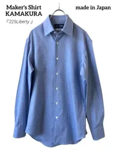 鎌倉シャツ 225Liberty マイクロチェック レギュラーカラーシャツ 38