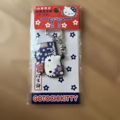 ご当地キティ ストラップ 和装デザイン
