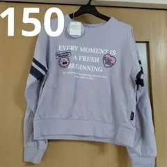 女の子150