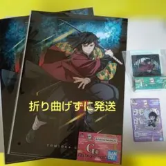 鬼滅の刃 一番くじ 冨岡義勇 ミニボードアート アクリルチャーム ポスター