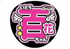 ちゃ。まとめ買い◎。プロフ必読。様 リクエスト 2点 まとめ商品