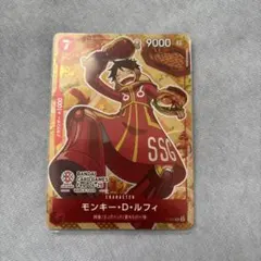 バンダイカードゲームフェス　24-25　限定　ルフィ　プロモ　日本語版　1枚