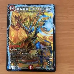 モルト dream