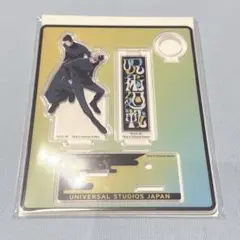 呪術廻戦 ユニバ USJ コレクタブルペンスタンド 五条＆夏油②